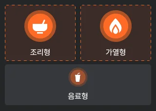 존 플래닝